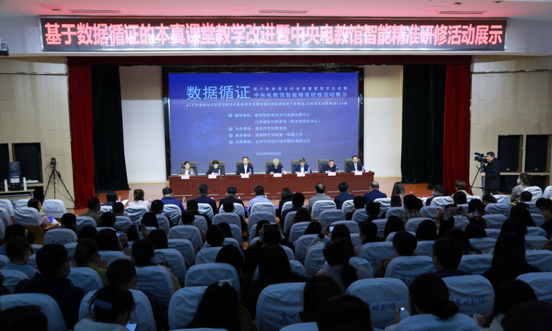 中央电教馆在淮举办智能精准研修活动展示