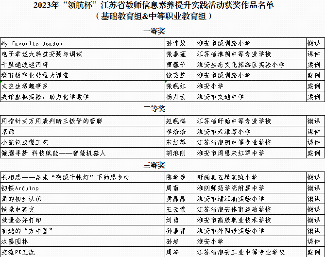 微信图片_20231016171042.png