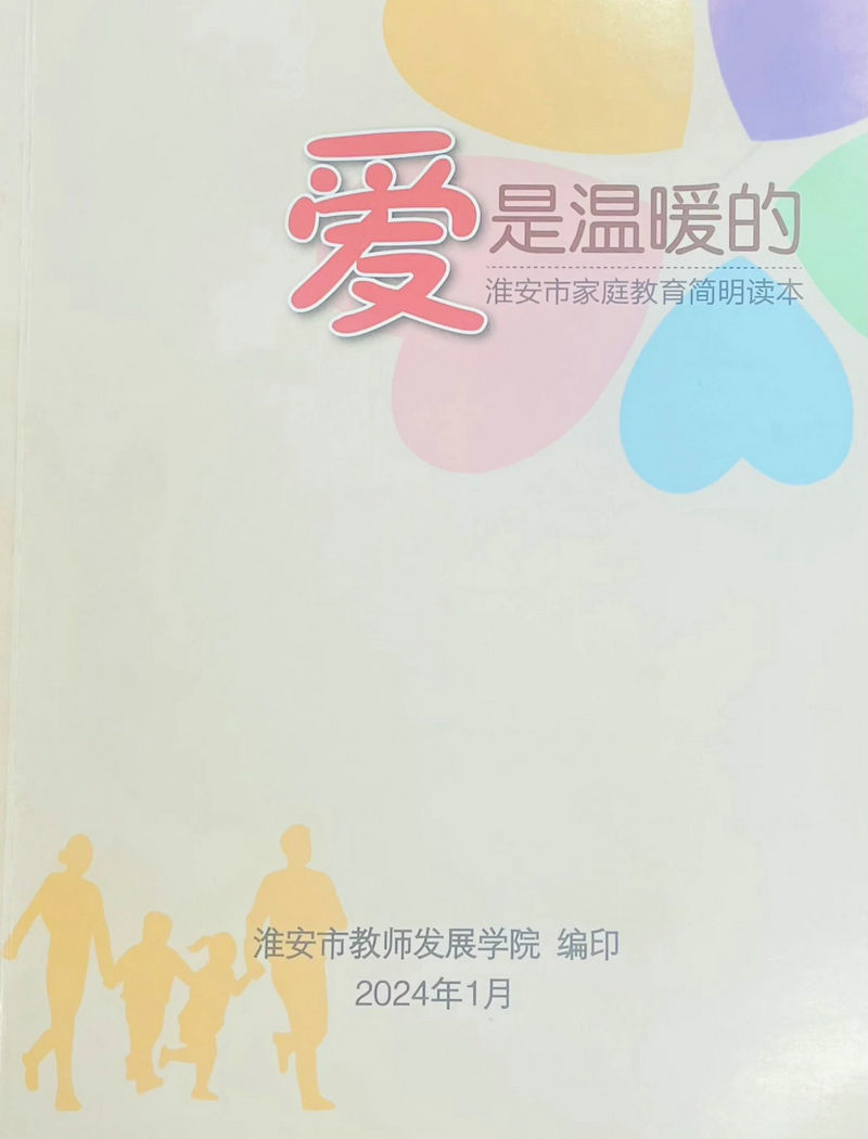 微信图片_20240129090956.jpg