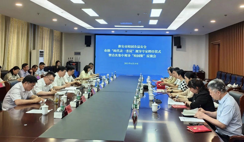 筑牢食安防线 守护幸福“食”光——我市组织开展“校园餐”...