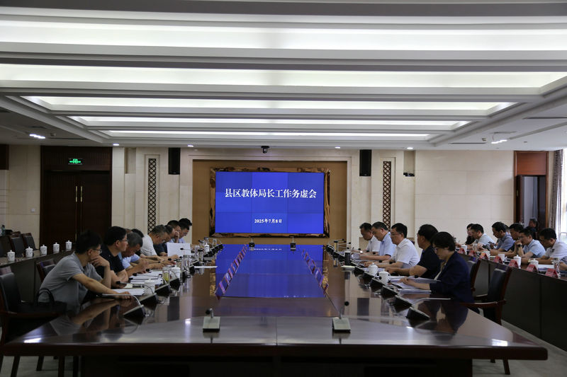 微信图片_20250720123728.jpg