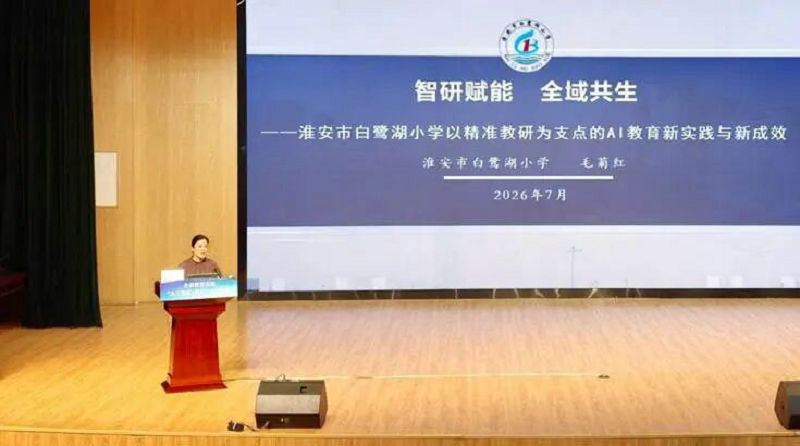 微信图片_2026-08-03_084405_439.jpg