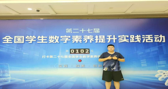 微信图片_2026-08-05_095143_245.png
