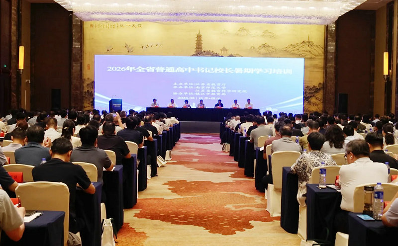 微信图片_2026-08-24_074426_034.jpg