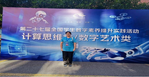 微信图片_2026-08-05_095147_538.png