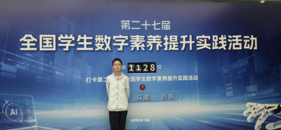 微信图片_2026-08-05_095139_802.png