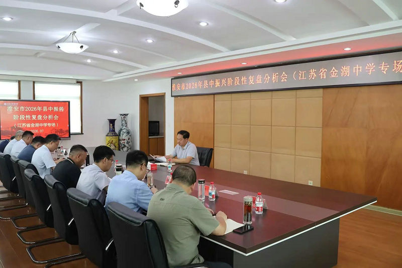 微信图片_2026-08-10_092246_900.jpg