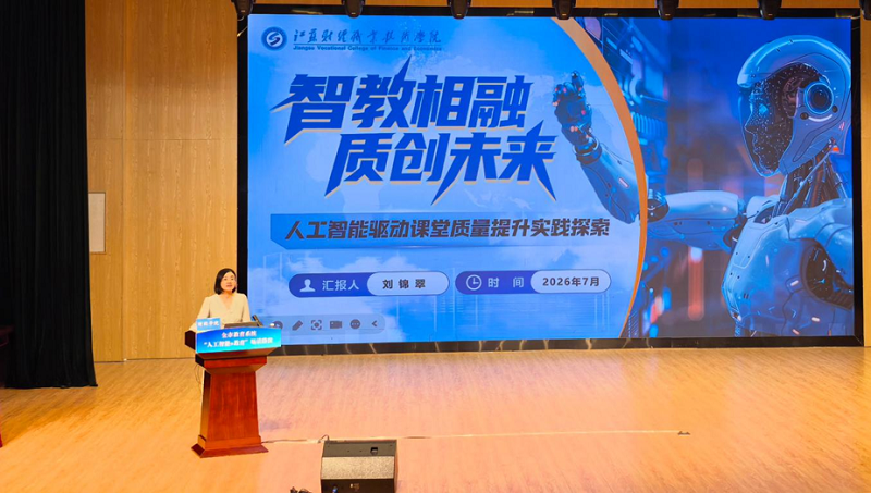 微信图片_2026-08-03_084349_635.png