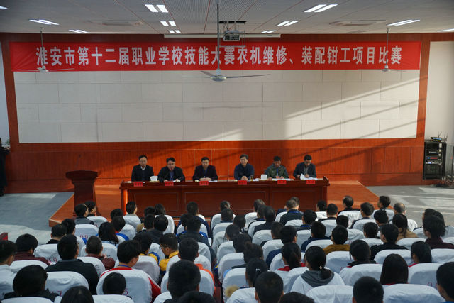 ""