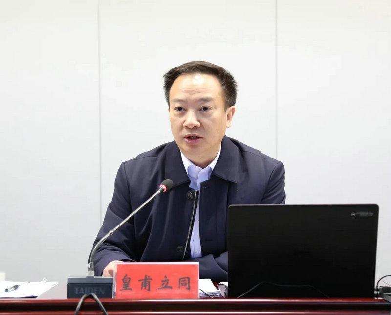 市委教育工委举办全市教育系统学习贯彻党的十九届六