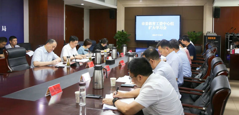 微信图片_20240726100041.jpg 微信图片_20240726100041.jpg