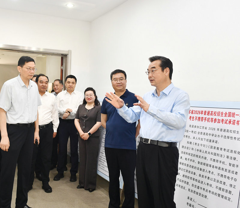 微信图片_20260603144549_33_1632.jpg 微信图片_20260603144549_33_1632.jpg