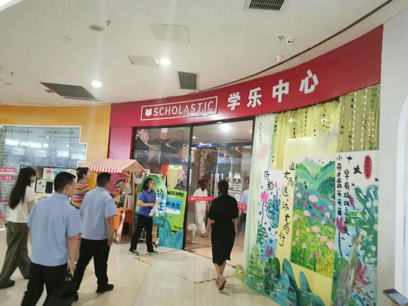 微信图片_2026-08-20_094538_944.jpg 微信图片_2026-08-20_094538_944.jpg