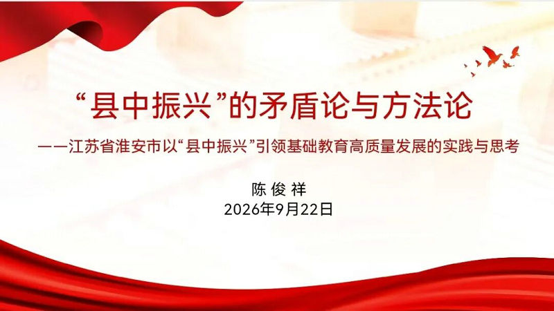 微信图片_2026-09-28_073440_013.jpg