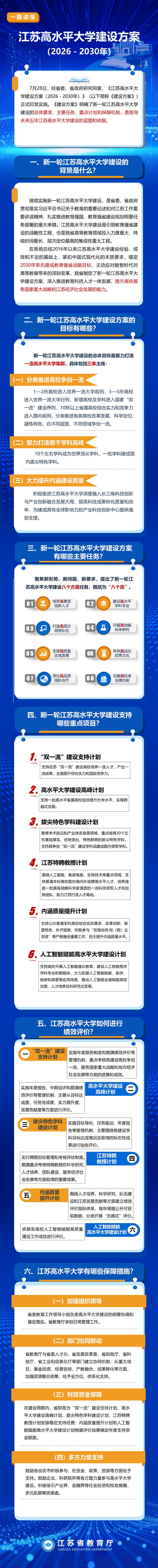 s_2608140907162539869.jpg