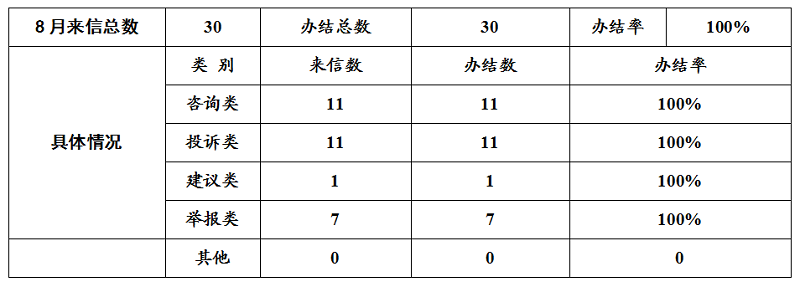 QQ20260904-084616.jpg